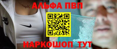 mdpv Краснодар