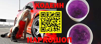 экстази Краснознаменск
