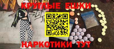 мефедрон мука Коммунар