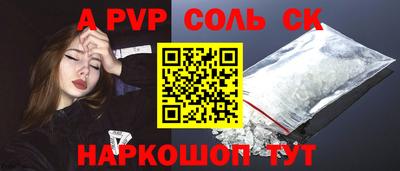 мефедрон мука Комсомольск-на-Амуре
