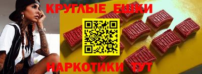героин Краснокаменск