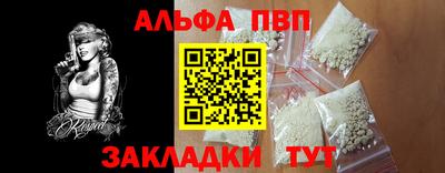 мет Конаково