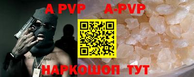 мет Конаково