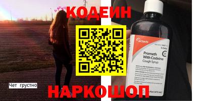 героин Краснокаменск