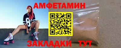 мефедрон мука Комсомольск-на-Амуре
