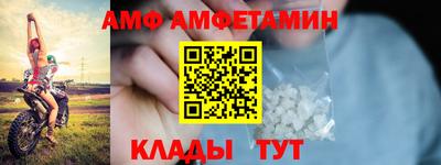 мефедрон мука Комсомольск-на-Амуре