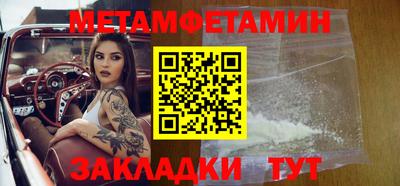 героин Краснокаменск