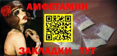 мефедрон мука Комсомольск-на-Амуре