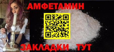 героин Краснокаменск