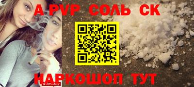 экстази Краснознаменск