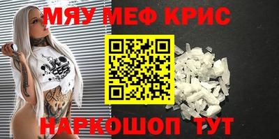 героин Краснокаменск