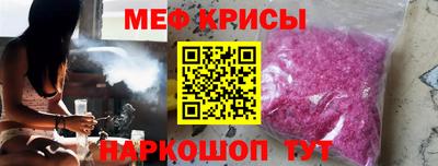 героин Краснокаменск