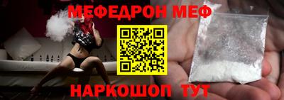 мет Конаково