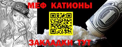мефедрон мука Комсомольск-на-Амуре
