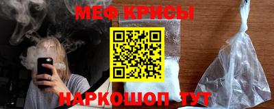 мефедрон мука Коммунар