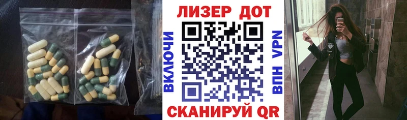 LSD-25 экстази кислота  купить наркотики цена  Кинель 