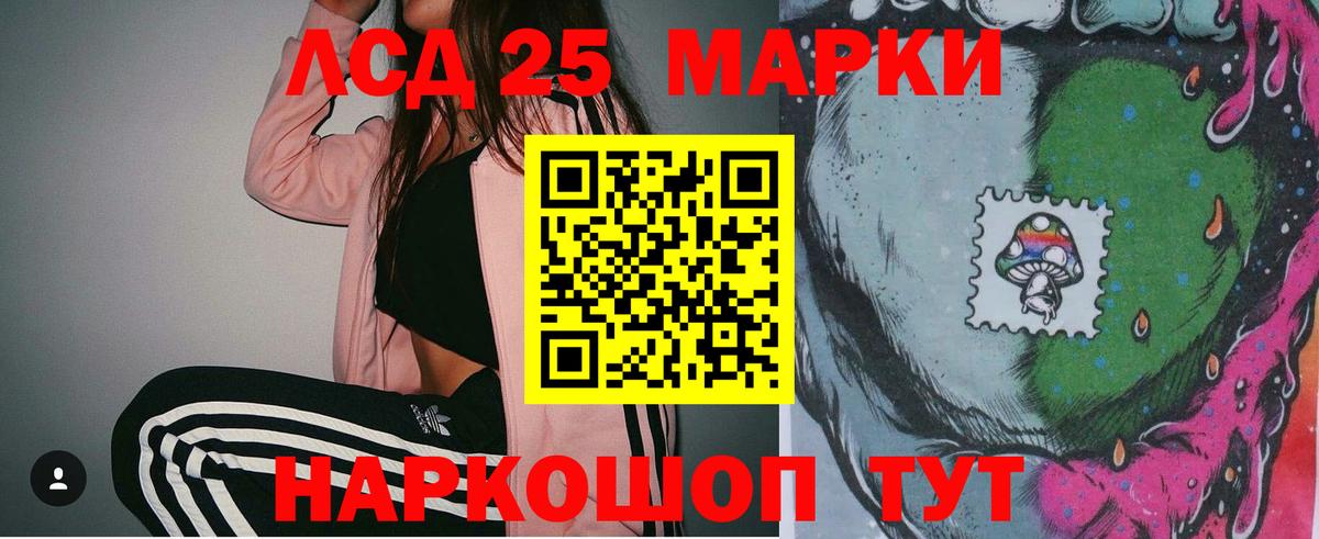 Лсд 25 экстази ecstasy  Лсд 25 экстази ecstasy  Кинель  Вход с VPN 