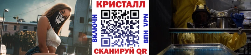 Метамфетамин винт  Кинель 