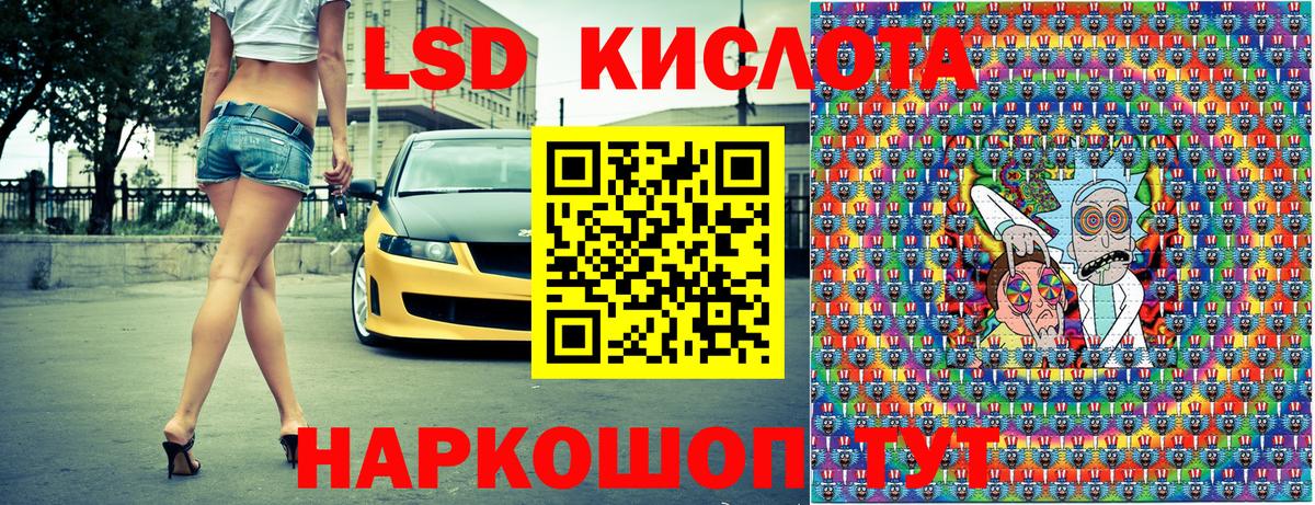 Марки NBOMe 1500мкг Кинель