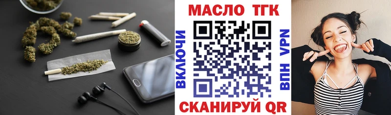 Дистиллят ТГК концентрат  Кинель 